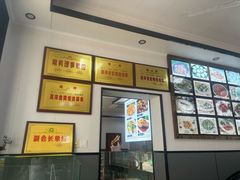 -高淳老街土菜馆(迎薰门店)