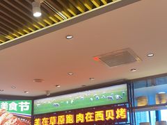 -西贝(武汉群星城店)