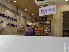 -一只酸奶牛(奎星楼店)