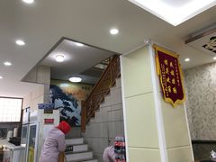 -清真西北风味餐厅