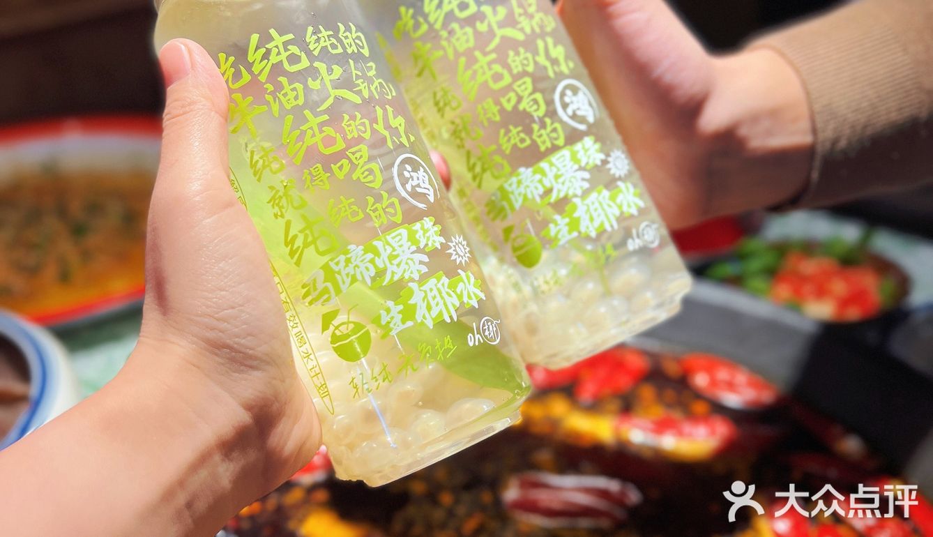 盐城终于可以吃到爆好吃的鸿姐老火锅了！