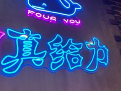 -老卜奎齐齐哈尔烤肉(人民东路店)