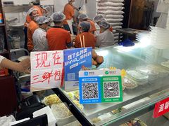 -津门张记包子铺(华昌道店)