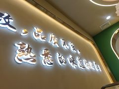 -贺兰山·西北菜(牛街总店)