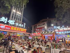 -刘姐啤酒鱼民族演艺餐厅(西街总店)
