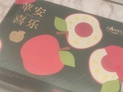 -GANSO元祖食品(锦创书城店)