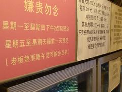 -晓靖轩烧烤(沙河风情店)