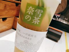 霸气柠檬-奈雪的茶(石家庄万象城店)