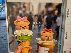 -CORNER CONE GELATO酷矿手作霜淇淋(南头古城店)