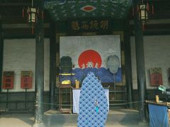 -平遥县衙