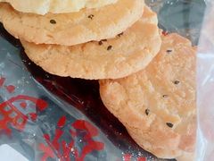 核桃酥（桃酥）-德懋恭(西大街店)