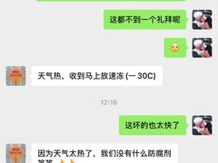 -余姚梁弄大糕(慈溪店)