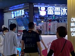 -蜜雪冰城(陆家嘴店)