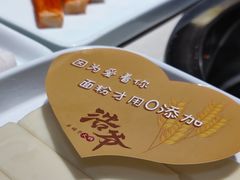 -浩爷羊蝎子火锅(望京店)