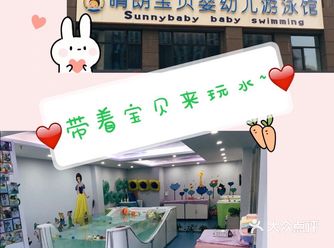 趁着休息带娃游个泳吧~