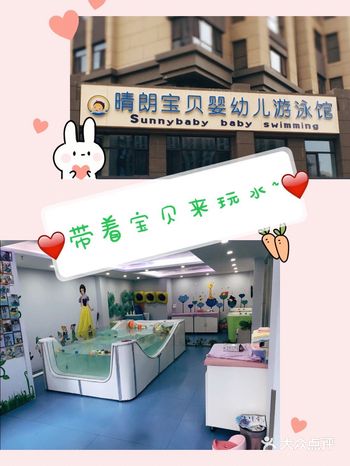 趁着休息带娃游个泳吧~