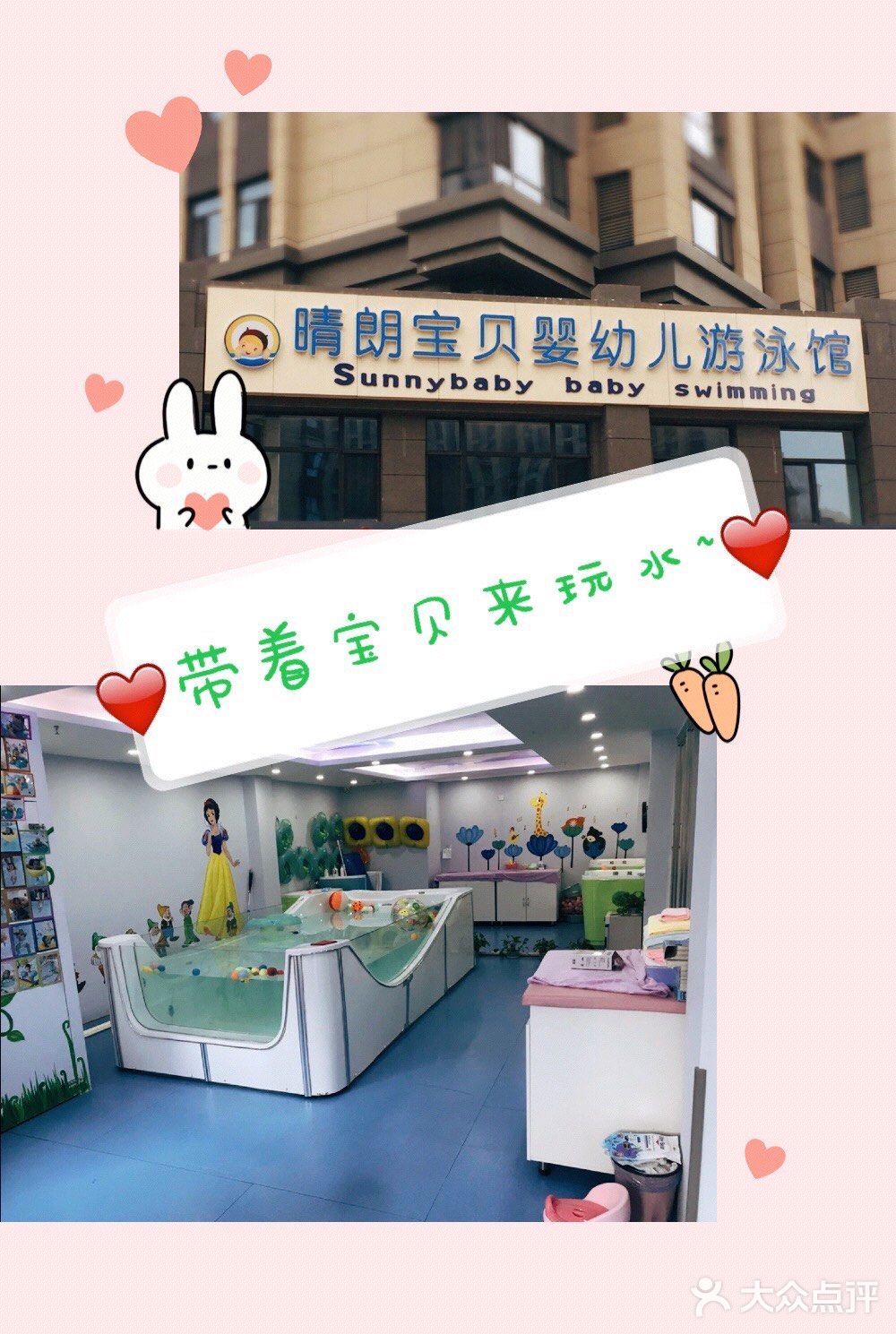 趁着休息带娃游个泳吧~
