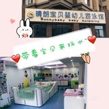 趁着休息带娃游个泳吧~
