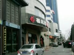 -雲蜀龙阁·金牌水煮鱼(方庄店)