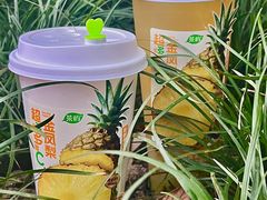 -茶屿水果茶(太古里店)