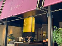 -满晴川·筵(泰达时代中心店)
