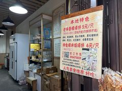 -老味茶屋(川沙老街店)