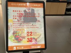 -锦江之星(苏州吴中万达广场友联地铁站店)