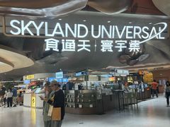 -深圳万象城