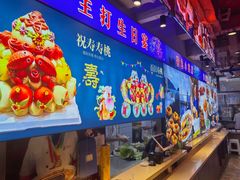 -老大连·海肠捞饭·大连海鲜大连菜(西安路店)