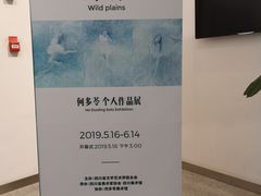 -四川美术馆