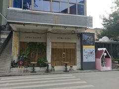 -周三的情书花园餐厅(江北店)