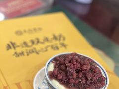 -民信老铺(双皮奶博物馆店)
