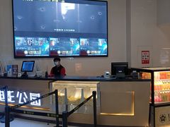 -星辉电影公园(时代广场CC MALL店)