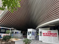 -上海市徐汇区口腔医院