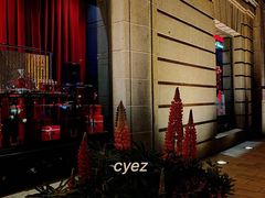 -Salon de The de Joel Robuchon(外滩18号店)