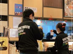 -满记甜品(南京虹悦城三店)