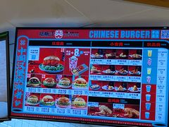 -塔斯汀中国汉堡(江大南路店)