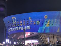 -东港音乐喷泉广场