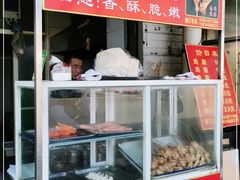 门面-铜罗阿二鸡腿