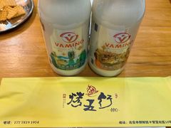 -烤五行·烧烤烤串(石佛营店)