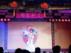 -盖碗儿梨园·变脸吐火·川剧(天府广场店)