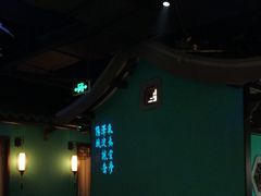 -佬麻雀·新湘菜(珠海金发购物中心店)