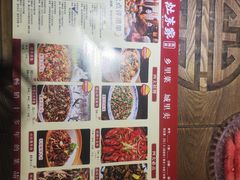 -灶东家民间菜(回兴店)