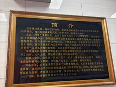 -志亮灌汤蒸饺·清真(庙后街店)