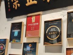 -院8里·少城记忆老川菜(宽窄巷子店)