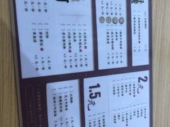 -7口辣火锅杯(九洲新世界店)