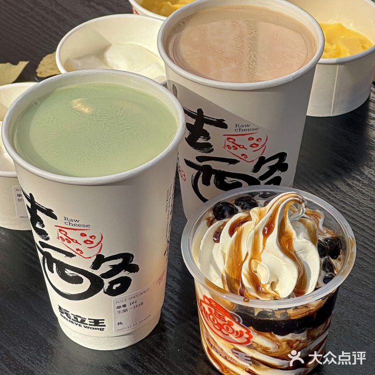 一口沦陷啊，简直就是一杯液体芝士蛋糕