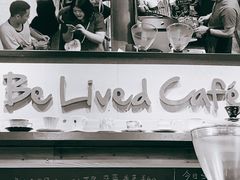 -Be Lived Cafe比例咖啡(摩天轮店)