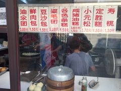 -荣阳楼(山塘街店)