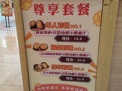-阿杏饭团(悦汇城店)